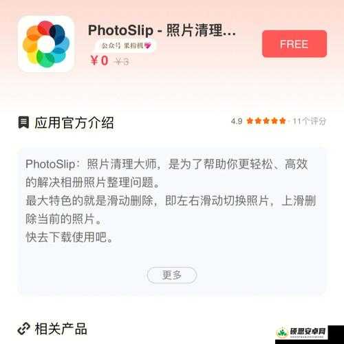 日本 VodafoneWiFi 巨大 App23：探索无限可能的连接世界